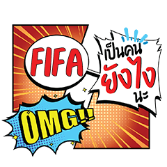 FIFA YangNgai CMC e