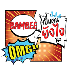 BAMBEE YangNgai CMC e