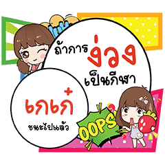 KAKA2 Nguang CMC