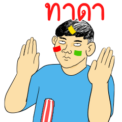 นายเควิ่น สติกเกอร์มีเสียง