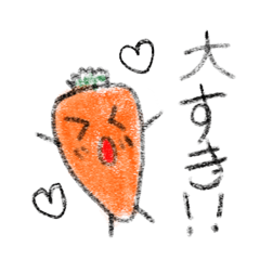 優しい野菜くん