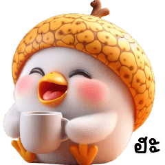 Baby Chick longan Head