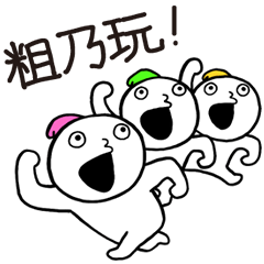 Happy "KOBITO" Taiwan Version