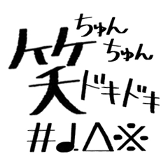 Japanese onomatopoeia Part 1