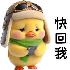 Grumpy Duck i can fly [TW]