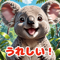 Koala Love: Real & Cute Stickers