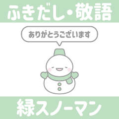 1: Speech bubble snowman: Polite: Green