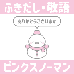 1: Speech bubble snowman: polite: pink