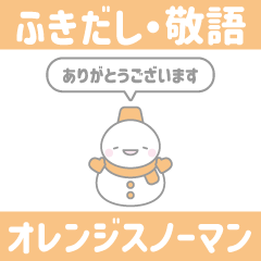 1: Speech bubble snowman: Polite: Orange