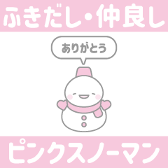 2: Speech bubble snowman: Friendly: Pink