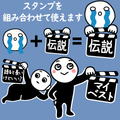 Movie Arrange Sticker