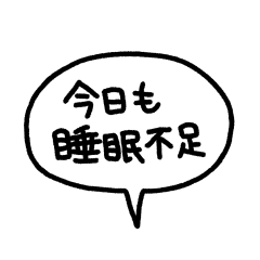 組み合わせて使える小さいフキダシ(横) - LINE スタンプ | LINE STORE