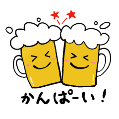 For Beer Lover! 2