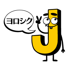 J-kun_Sticker