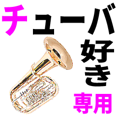 The Tuba Sticker 3