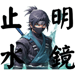 Japanese Ninja saikou