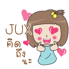 JUX Bento girl e