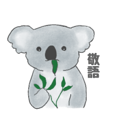 fluffy koalas sticker 2