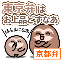 Sloth dialect stickers-Kyoto-