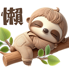 Cute little  sloth