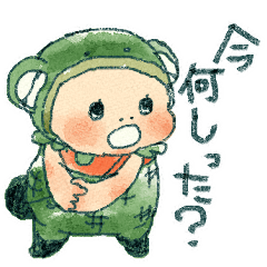 A frog speaking Yamagata dialect5