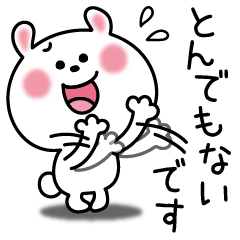 Kawaii Rabbit Stamp 9