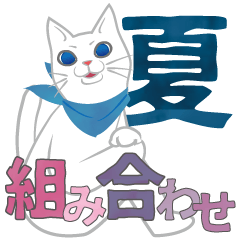 Blue scarf Shiro-san 5