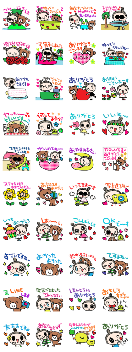 スタンプ無料GET!】 nenerinシンプル日常会話スタンプ727気遣い