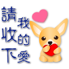 Cute Chihuahua- Practical Daily Stickers