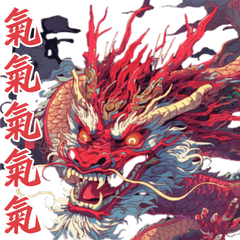 Furious Dragon-Collage Emoji(New)