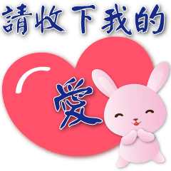 pink rabbit--practical daily stickers