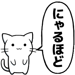 Cat with Speech bubbles #1