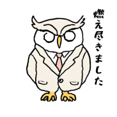 An owl that speaks various languages