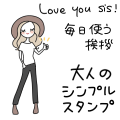 Love you sis!Everyday Style Part4