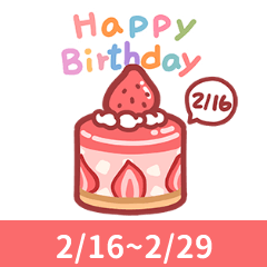 Happy Birthday Cake Wishes 2/16-2/29