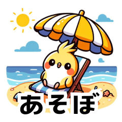 Okameinko-san's Summer Vacation Stickers