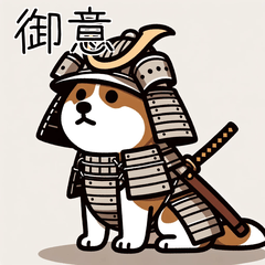 Japan Samurai Dog