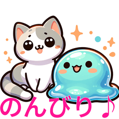 Best Friends! Cat and Slime