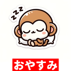 Cute Monkey Daily Greetings Stickers