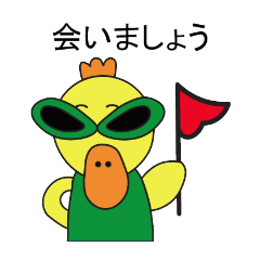 Group chat room resolute Odeokki