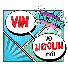VIN MongBon CMC e