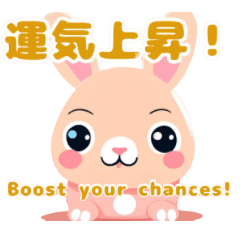 Bunnies Speaking in English and Japanese