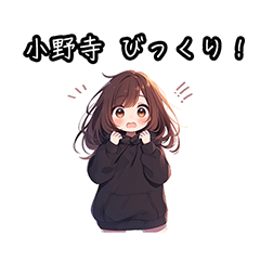 Chibi girl sticker for Onodera