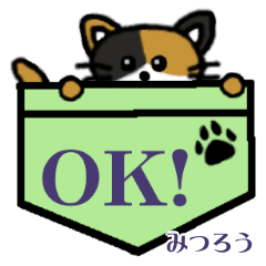 Mitsurou's Pocket Cat's