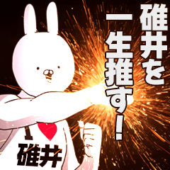 Sui Fan activities!