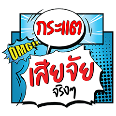 KRATAE Siachai CMC