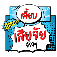 LIEB2 Siachai CMC