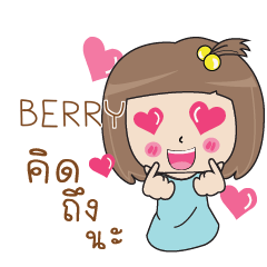 BERRY Bento girl e