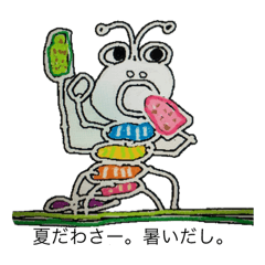 頑張れ70代 - LINE スタンプ | LINE STORE