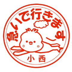 Chick stickers Konishi seals